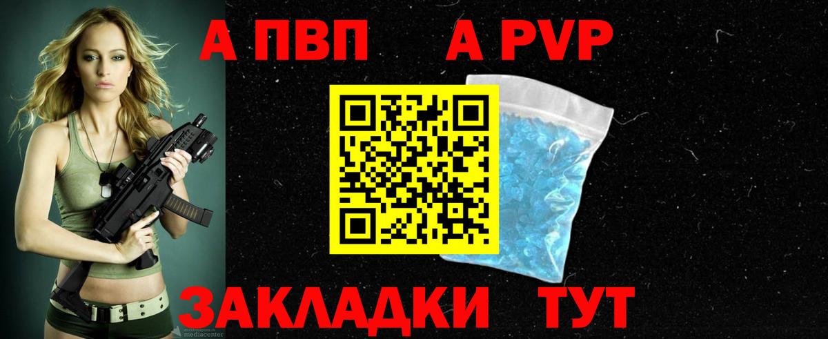 Alfa_PVP мука  Вход с VPN  APVP  купить закладку  Екатеринбург  Alpha-PVP VHQ  А ПВП СК 