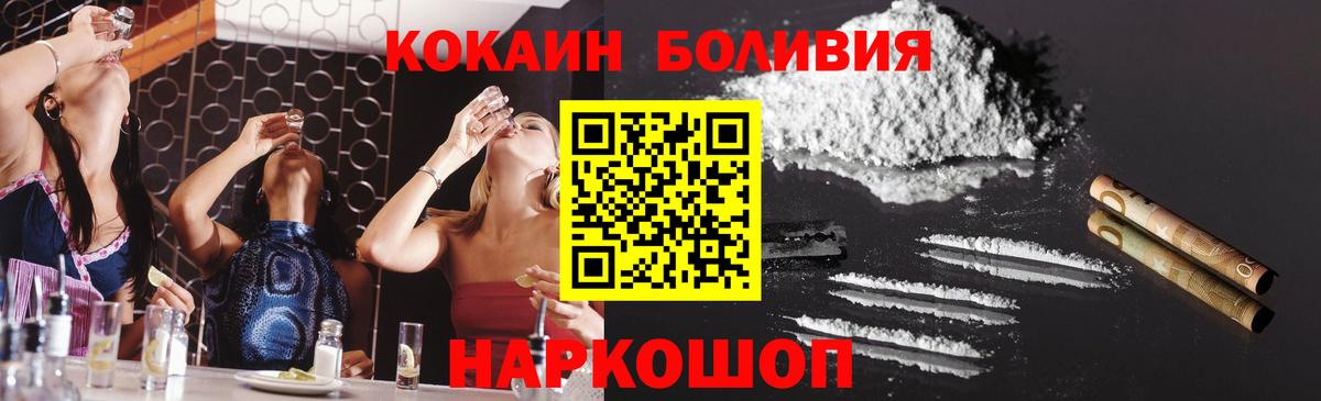 Кокаин Перу Екатеринбург