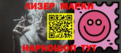 марихуана Тверь