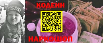 кристаллы Татарск