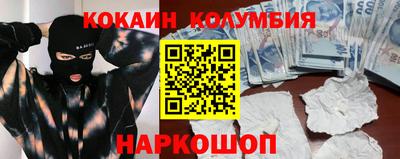 кристаллы Татарск