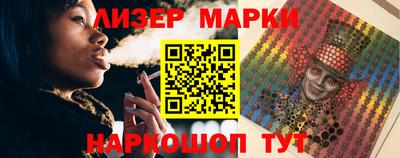 марихуана Тверь