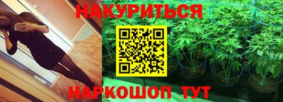 марихуана Тверь