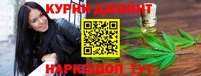 кристаллы Татарск