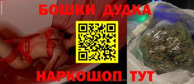 марихуана Тверь