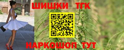 марихуана Тверь