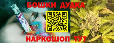 кристаллы Татарск