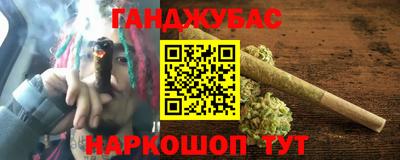 кристаллы Татарск