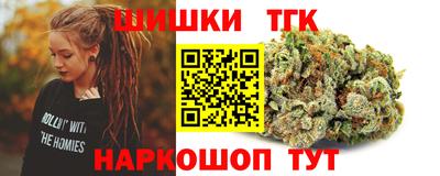 кристаллы Татарск
