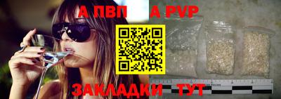 кристаллы Татарск