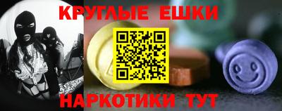 кристаллы Татарск