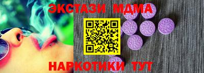 ГАЛЛЮЦИНОГЕННЫЕ ГРИБЫ Тара