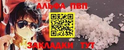 марихуана Туймазы