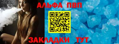 кристаллы Татарск
