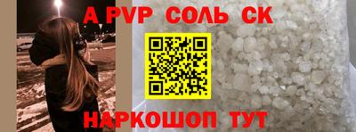 кристаллы Татарск