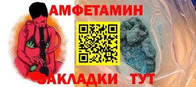 кристаллы Татарск