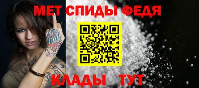 кристаллы Татарск