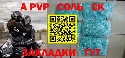 марихуана Тверь