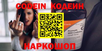 кристаллы Татарск
