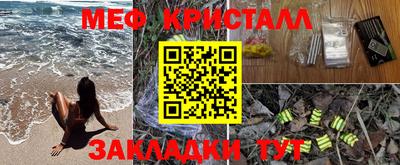 марихуана Туймазы