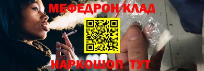 кристаллы Татарск
