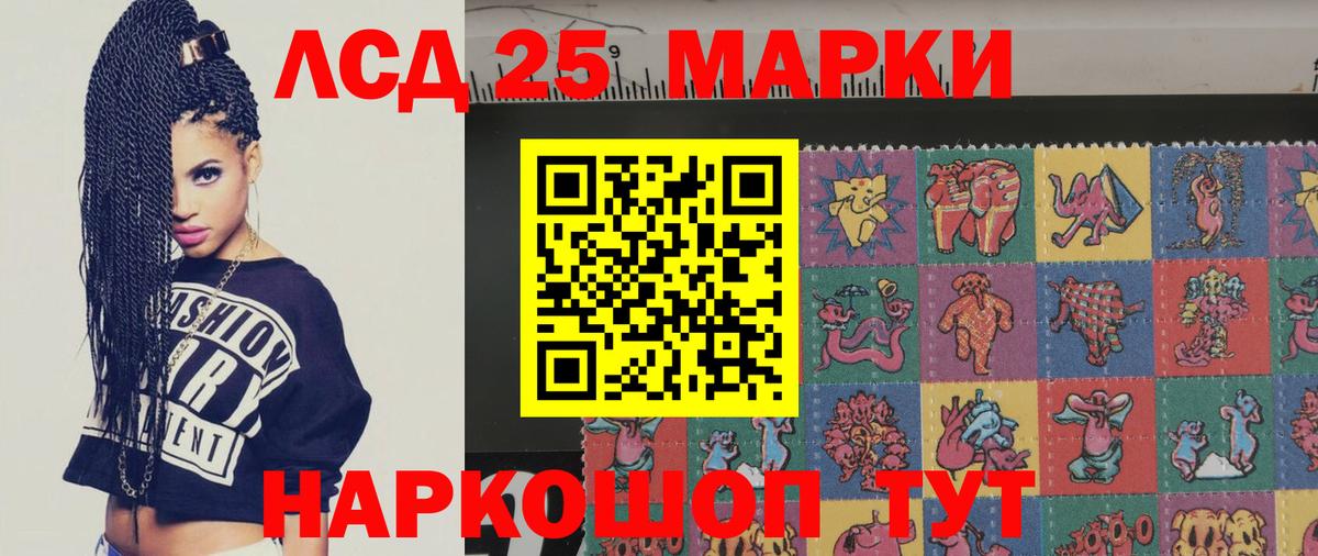 блэк спрут зеркало  Вход с VPN  Екатеринбург  Лсд 25 экстази ecstasy  LSD-25 экстази ecstasy 