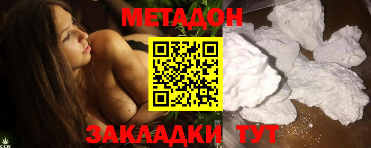 Метамфетамин  Бошки Шишки  A-PVP СОЛЬ   Codein  Екатеринбург  НБОМе  ГАШИШ  Вейп ТГК  Вход с VPN  Купить  Меф кристаллы  COCAIN 