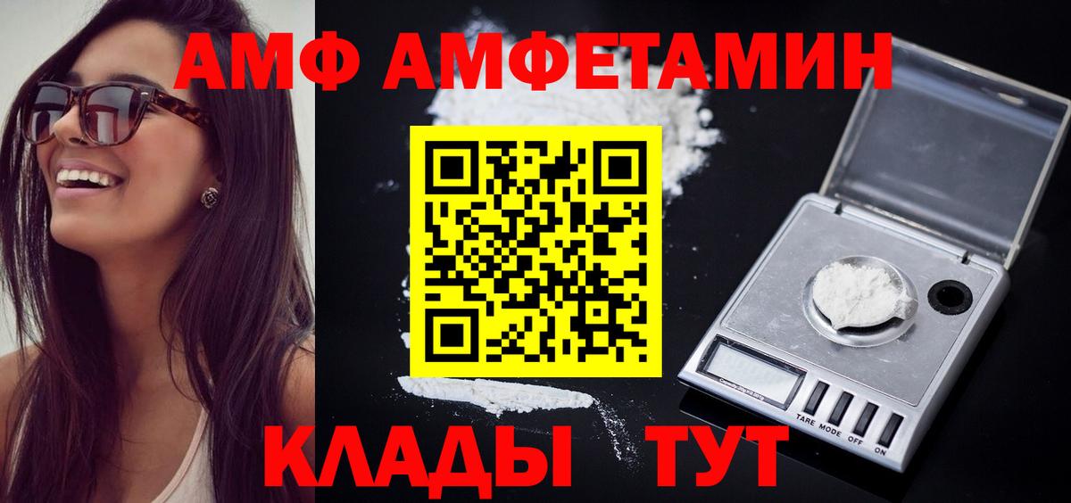 Екатеринбург  МЕТАМФЕТАМИН  Вход с VPN  Метамфетамин винт 