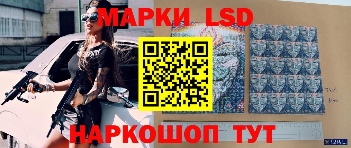 Марки 25I-NBOMe 1,8мг  Марки 25I-NBOMe 1,8мг  Екатеринбург  купить   Вход с VPN 