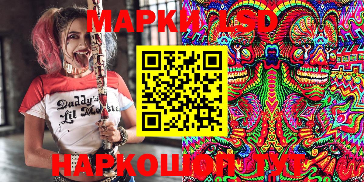 Марки NBOMe 1,5мг Екатеринбург