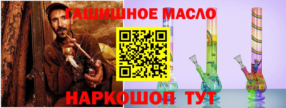 ТГК Wax  Вход с VPN  Екатеринбург 