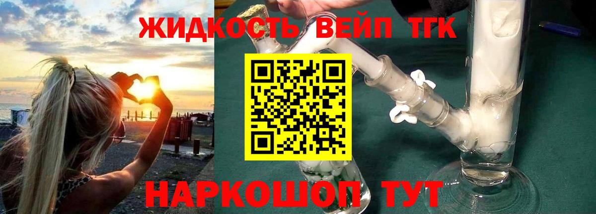 ТГК Wax Екатеринбург
