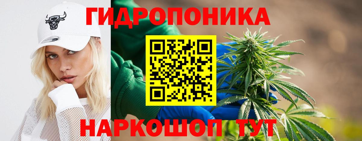 Марихуана гибрид Екатеринбург