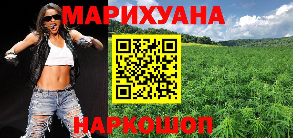 Екатеринбург  Канабис марихуана  Каннабис гибрид  Вход с VPN 